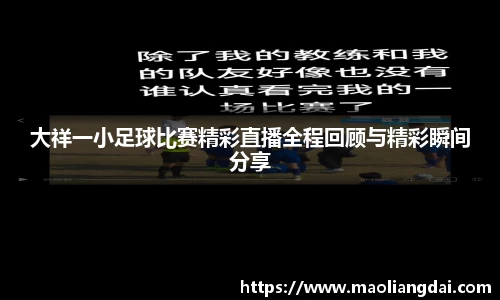 关键词3