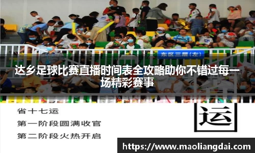关键词3