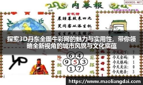 关键词4